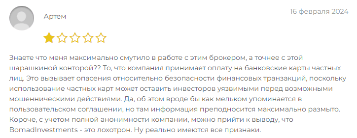 Bomad Investments отзывы