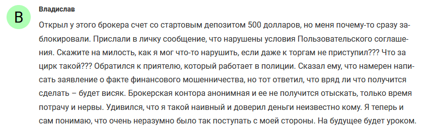 Бомад Инвестментс отзывы