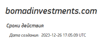 Bomad Investments сайт