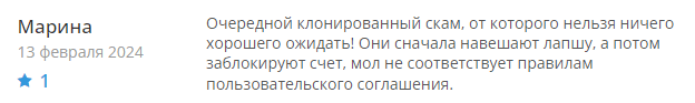bomadInvestments.com отзывы