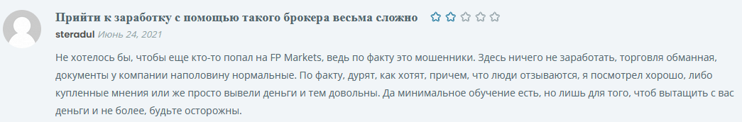 ФП Маркетс отзывы