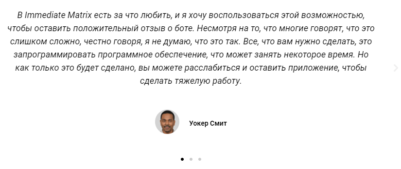 Отзывы пирамиды Матрица