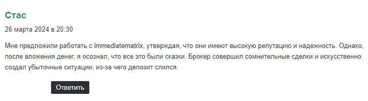 Разоблачение пирамиды Матрица