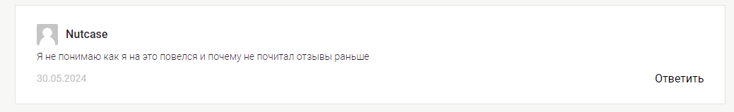 Как скамит Kiloex