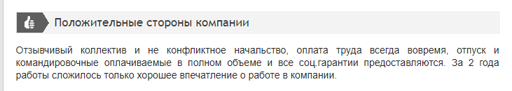Тренинговая компания Бизнес партнер мнение
