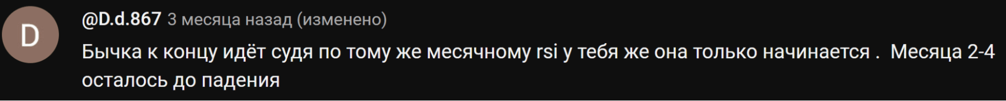 Jupiter скам