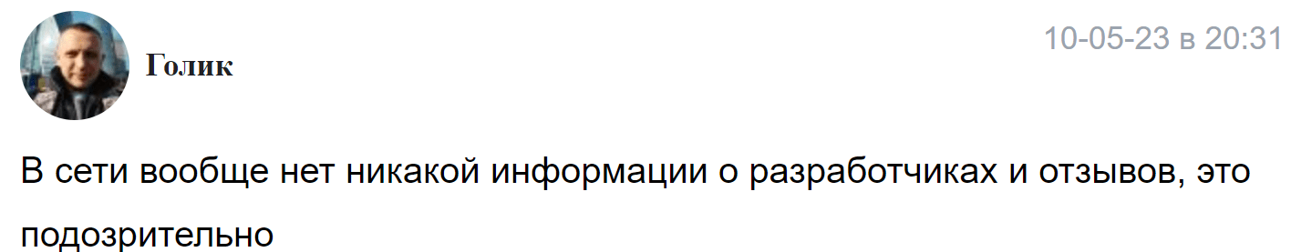 Gomining отзывы