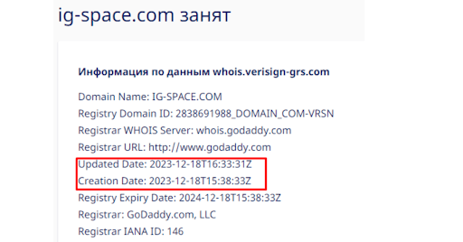 IGSPACE информация мошенничества