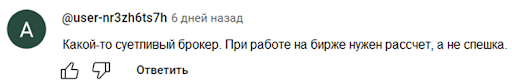 негативные отзывы о IGSPACE