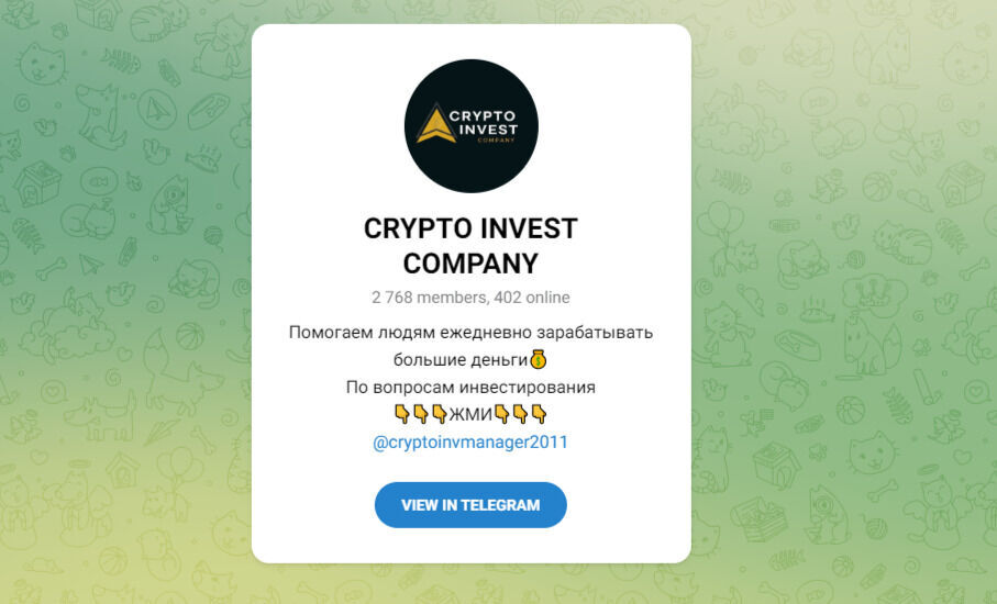 cryptoinvestcompany канал