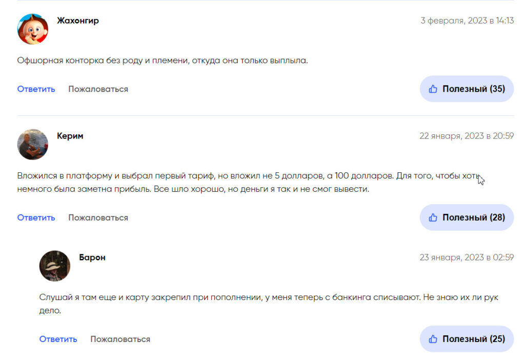 отзывы cryptoinvestcompany