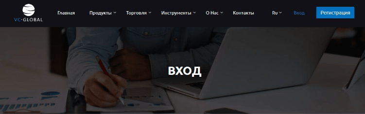 VC-Global мошенник