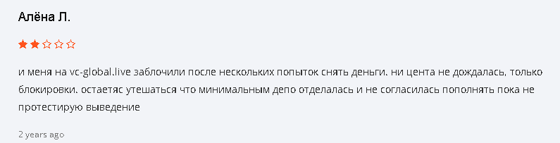 VC-Global отзывы