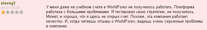 WForex отзывы