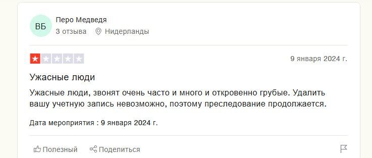 отзывы о скаме ftgroup
