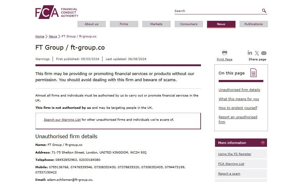 предупреждение ftgroup