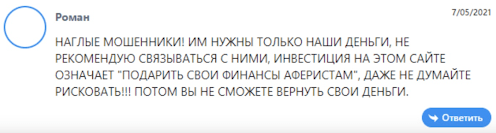 Cryptix отзывы