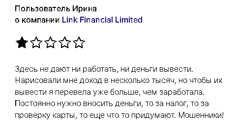 Link Financial Limited отзыв