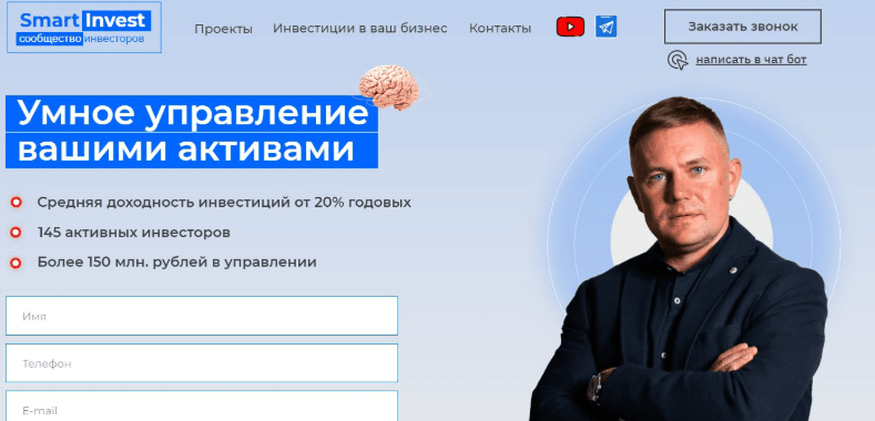 SmartBit Invest скам