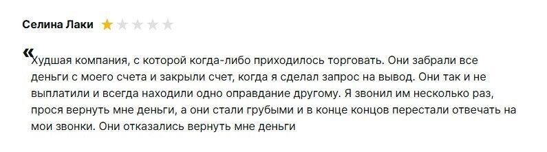 отзывы GoldFx