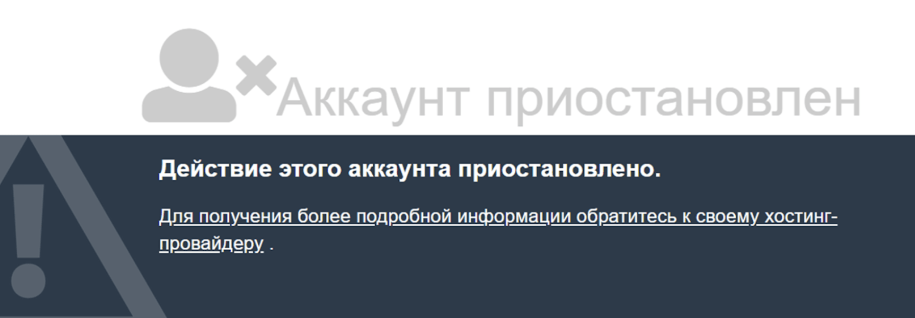 Invest Market скам