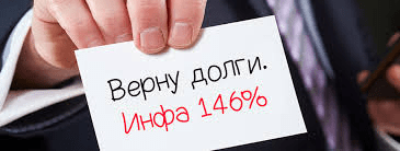 лого