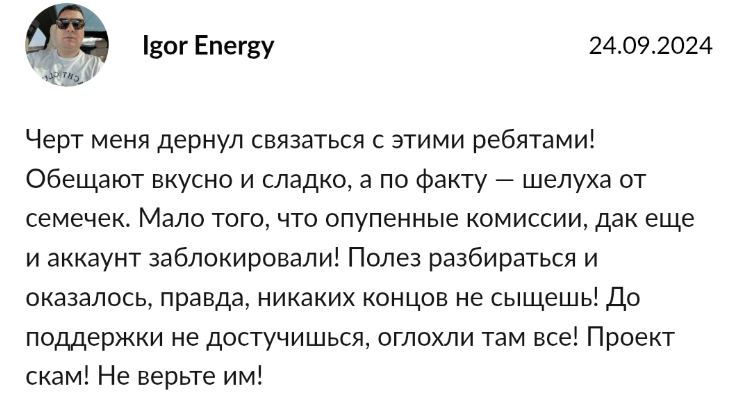 Coinone отзывы