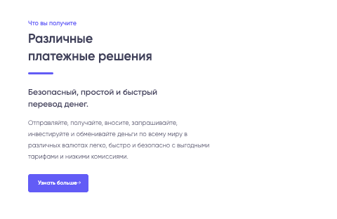 информация о Fianellas