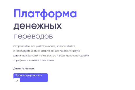 обзор на Fianellas